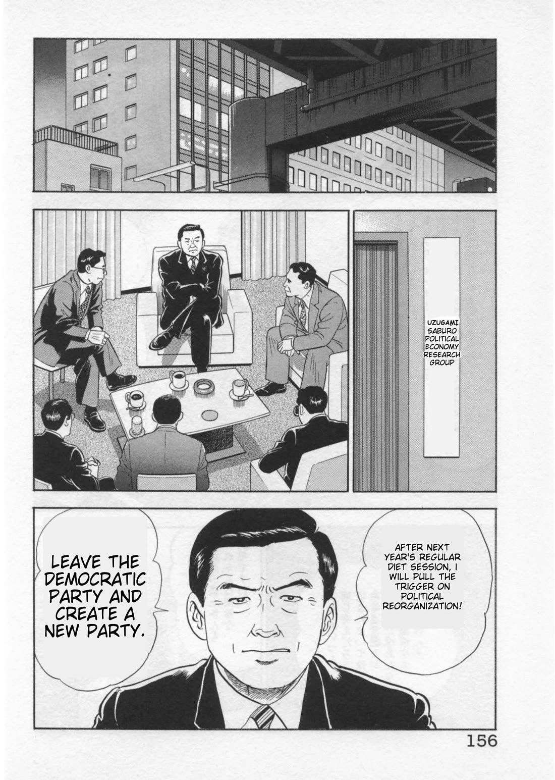Kaji Ryuusuke no Gi Chapter 41 page 8 - Chapter 41: Above The Actors