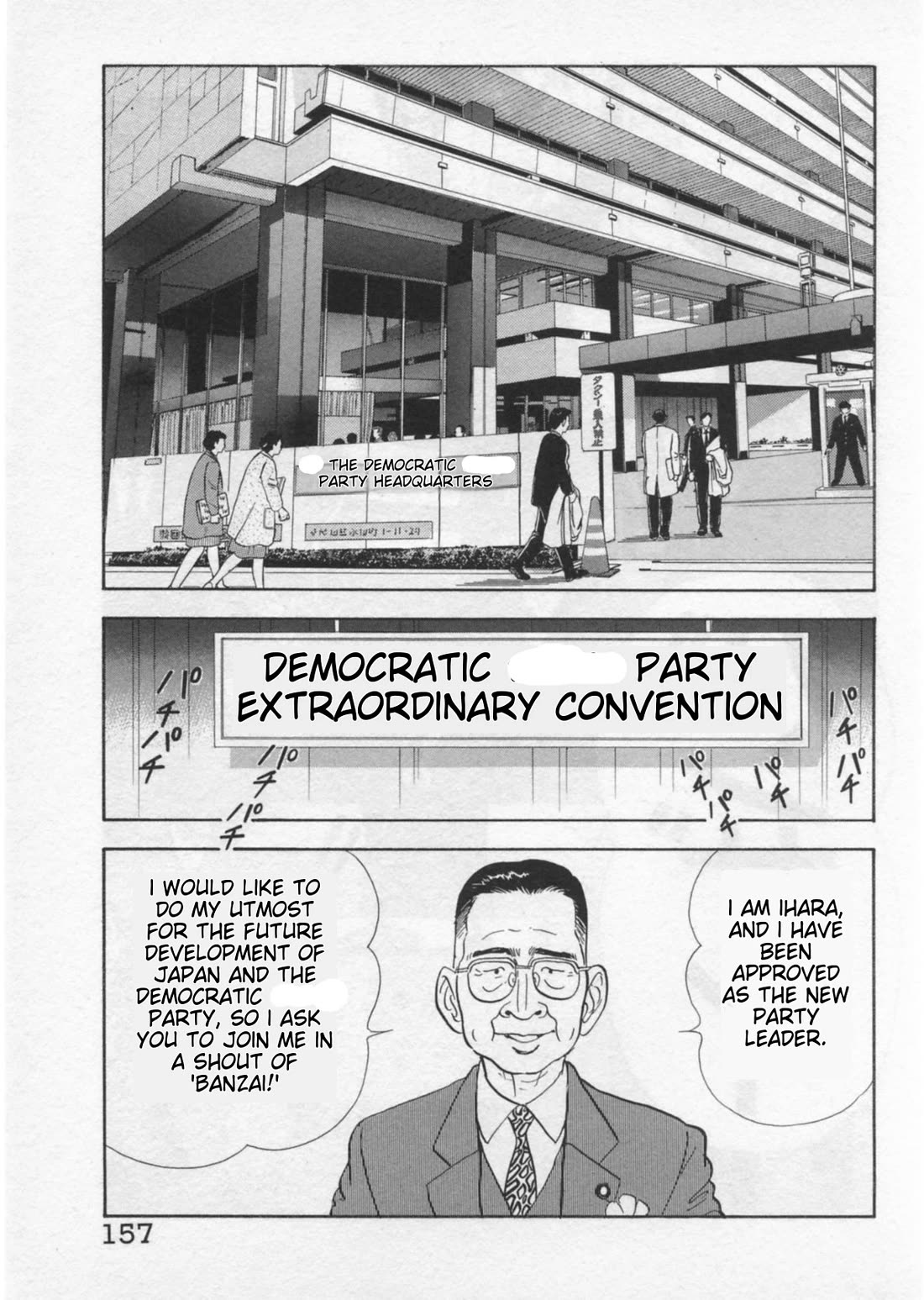 Kaji Ryuusuke no Gi Chapter 41 page 9 - Chapter 41: Above The Actors