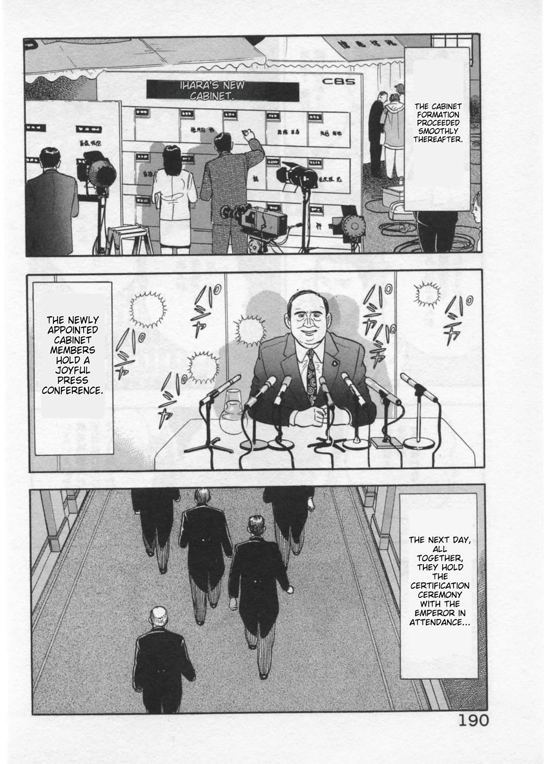 Kaji Ryuusuke no Gi Chapter 42 page 14 - Chapter 42: Nomination of the Prime Minister
