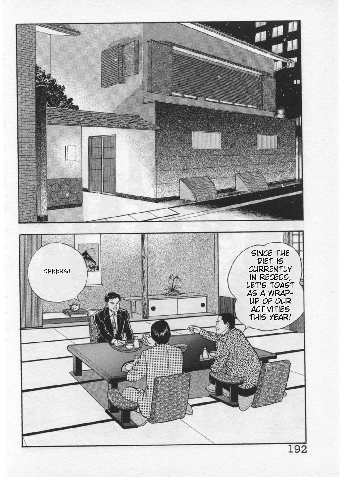 Kaji Ryuusuke no Gi Chapter 42 page 16 - Chapter 42: Nomination of the Prime Minister