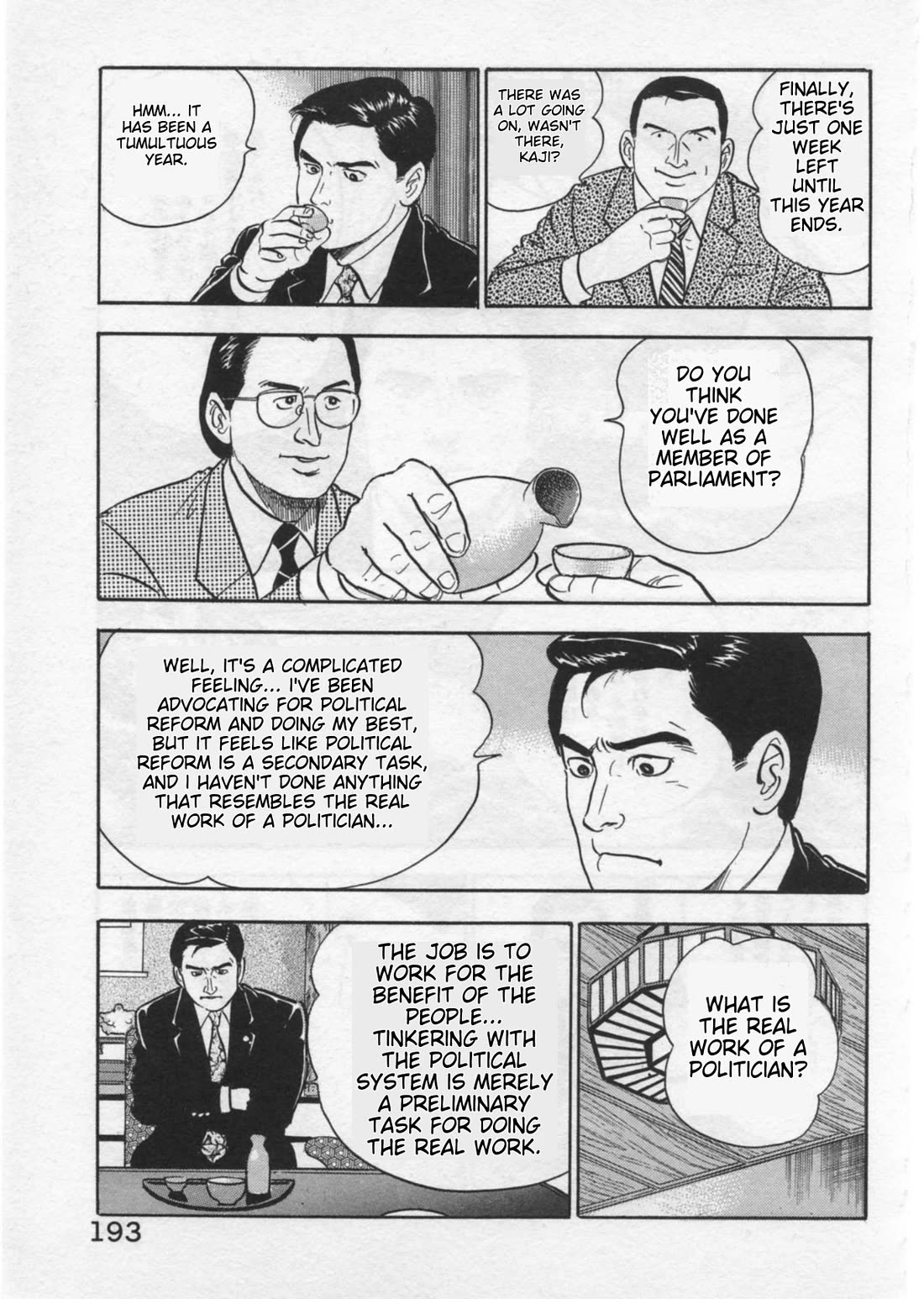 Kaji Ryuusuke no Gi Chapter 42 page 17 - Chapter 42: Nomination of the Prime Minister
