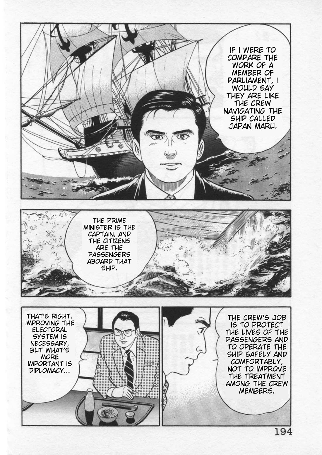 Kaji Ryuusuke no Gi Chapter 42 page 18 - Chapter 42: Nomination of the Prime Minister