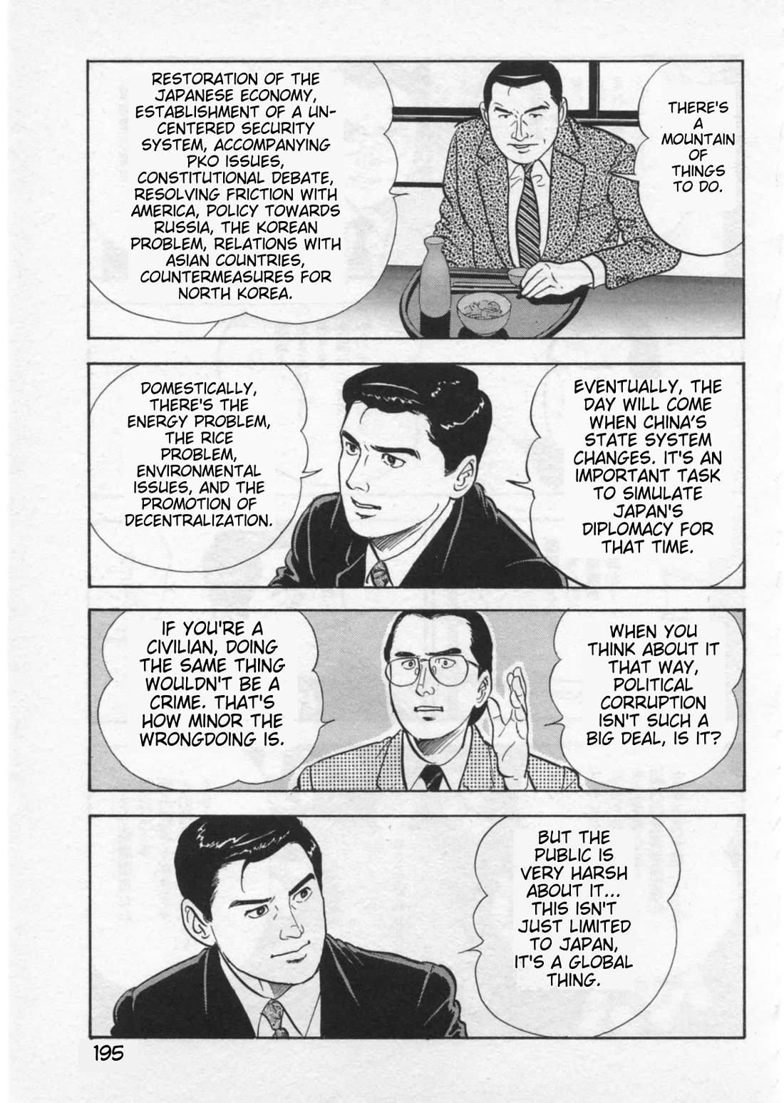 Kaji Ryuusuke no Gi Chapter 42 page 19 - Chapter 42: Nomination of the Prime Minister