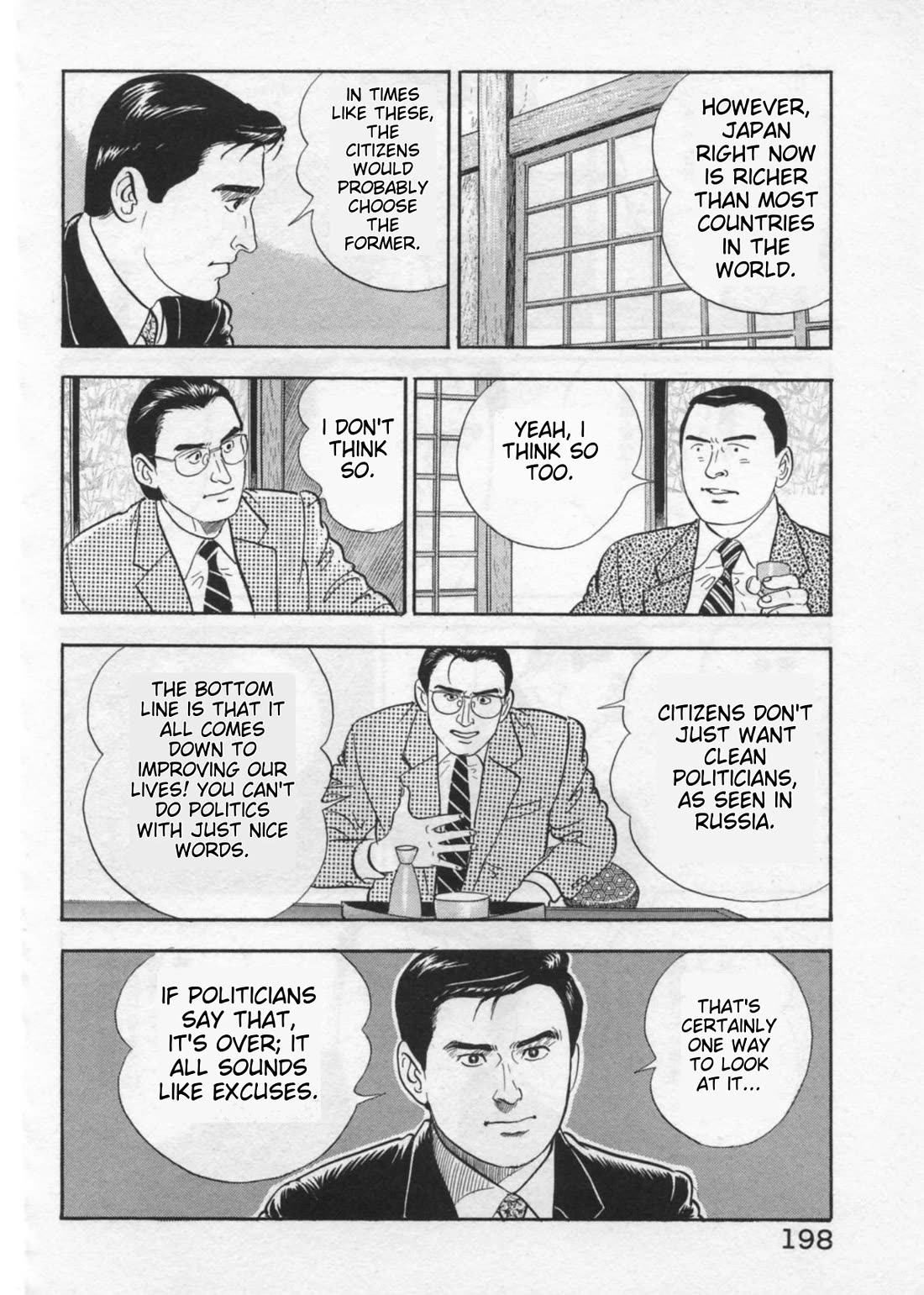 Kaji Ryuusuke no Gi Chapter 42 page 22 - Chapter 42: Nomination of the Prime Minister