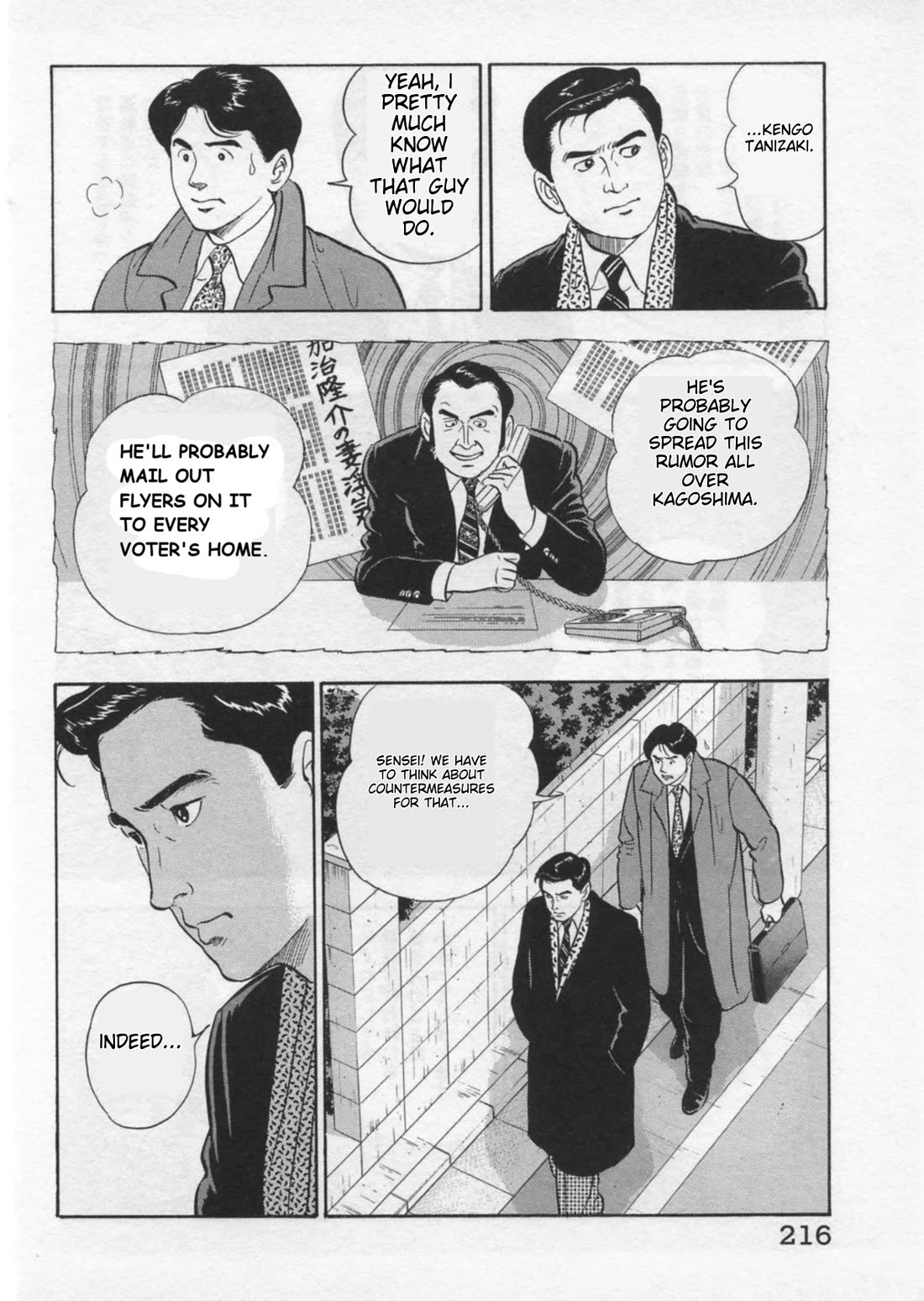 Kaji Ryuusuke no Gi Chapter 43 page 13 - Chapter 43: Instigation To Murder