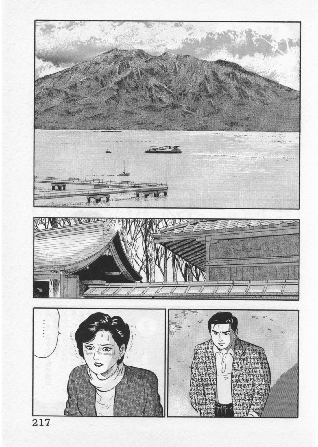 Kaji Ryuusuke no Gi Chapter 43 page 14 - Chapter 43: Instigation To Murder