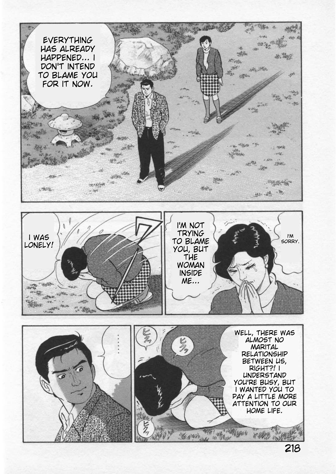 Kaji Ryuusuke no Gi Chapter 43 page 15 - Chapter 43: Instigation To Murder