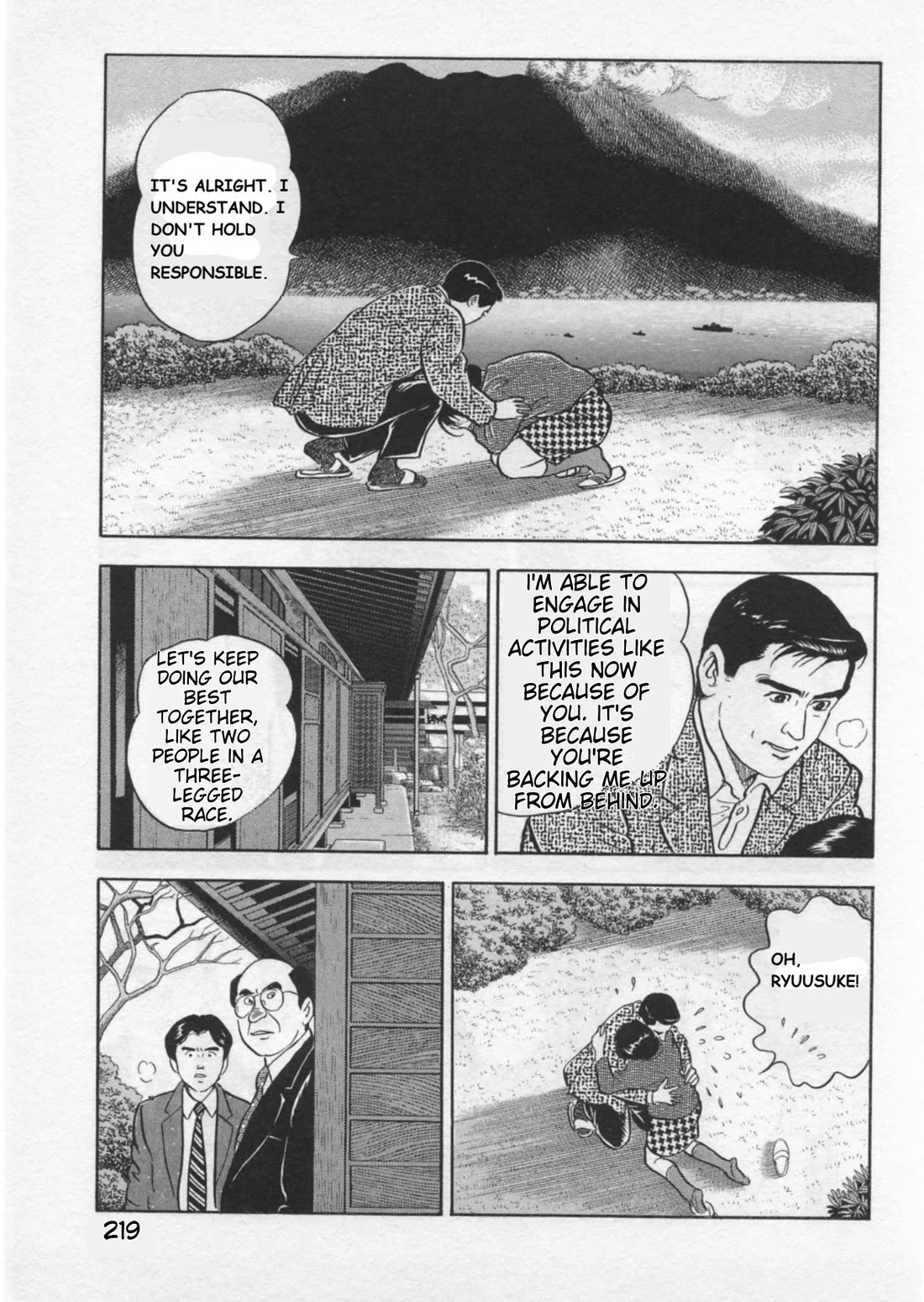 Kaji Ryuusuke no Gi Chapter 43 page 16 - Chapter 43: Instigation To Murder