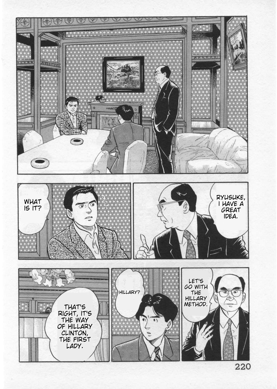Kaji Ryuusuke no Gi Chapter 43 page 17 - Chapter 43: Instigation To Murder