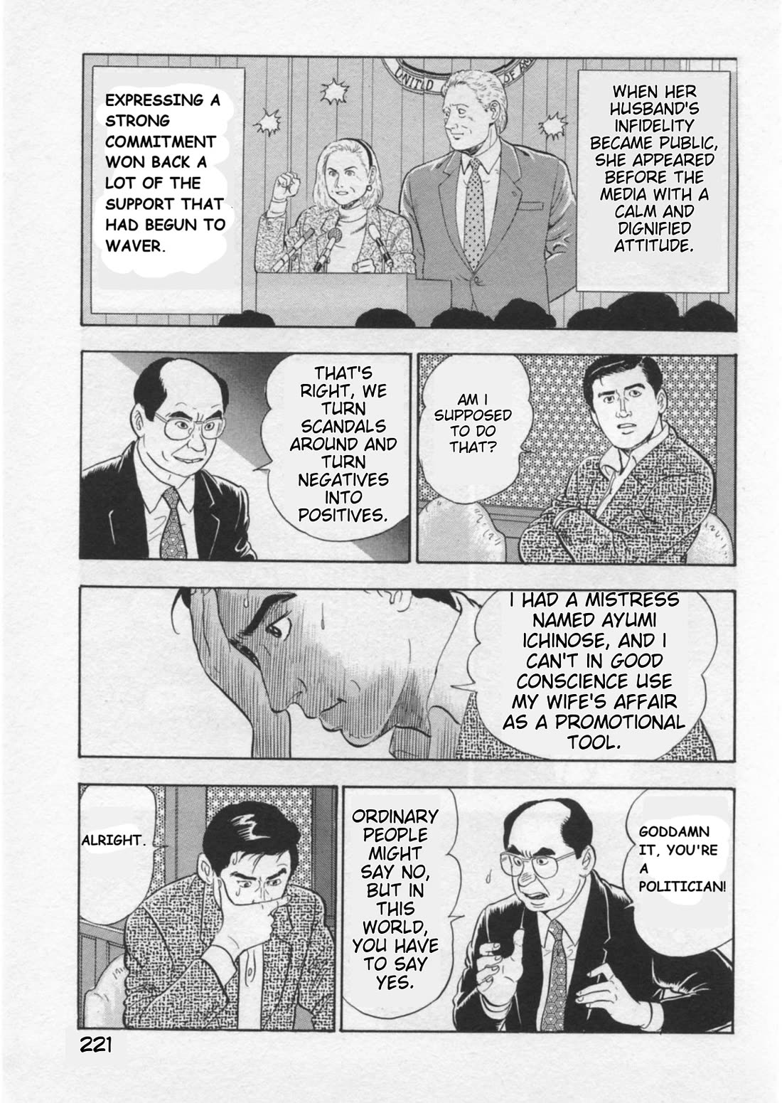 Kaji Ryuusuke no Gi Chapter 43 page 18 - Chapter 43: Instigation To Murder