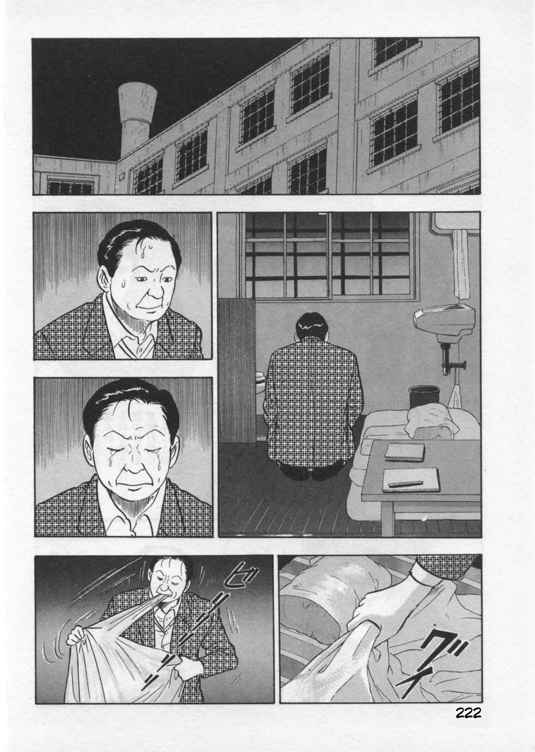 Kaji Ryuusuke no Gi Chapter 43 page 19 - Chapter 43: Instigation To Murder