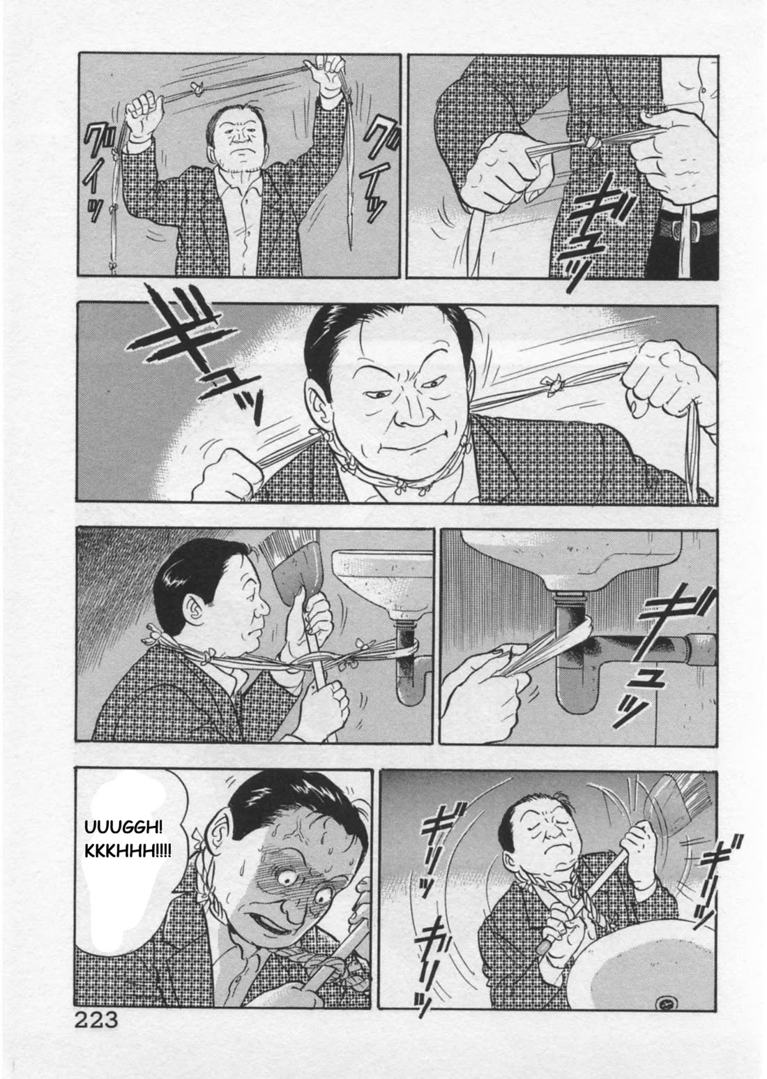 Kaji Ryuusuke no Gi Chapter 43 page 20 - Chapter 43: Instigation To Murder