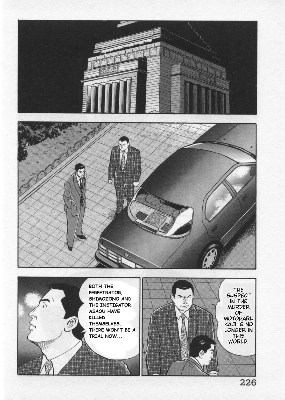 Kaji Ryuusuke no Gi Chapter 43 page 23 - Chapter 43: Instigation To Murder