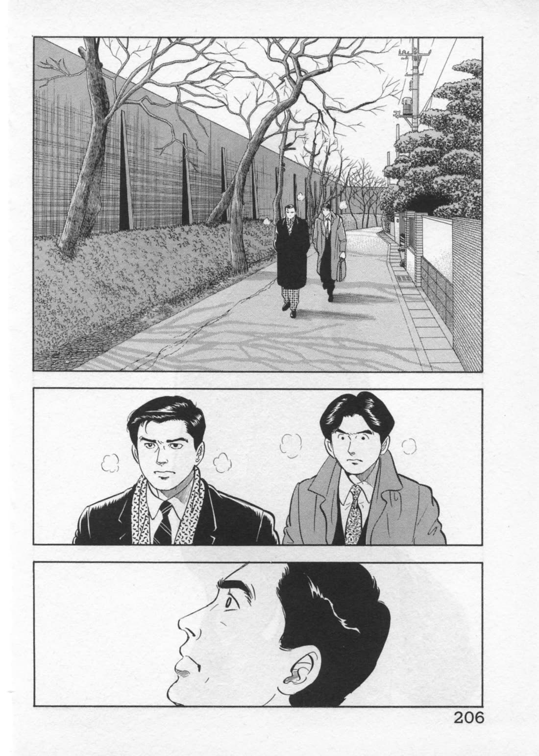 Kaji Ryuusuke no Gi Chapter 43 page 3 - Chapter 43: Instigation To Murder