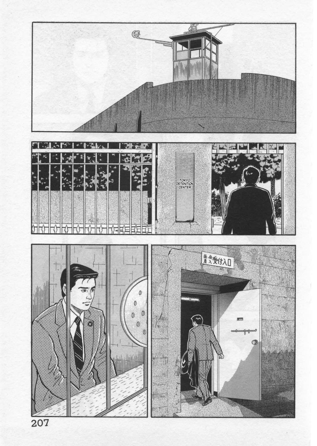 Kaji Ryuusuke no Gi Chapter 43 page 4 - Chapter 43: Instigation To Murder