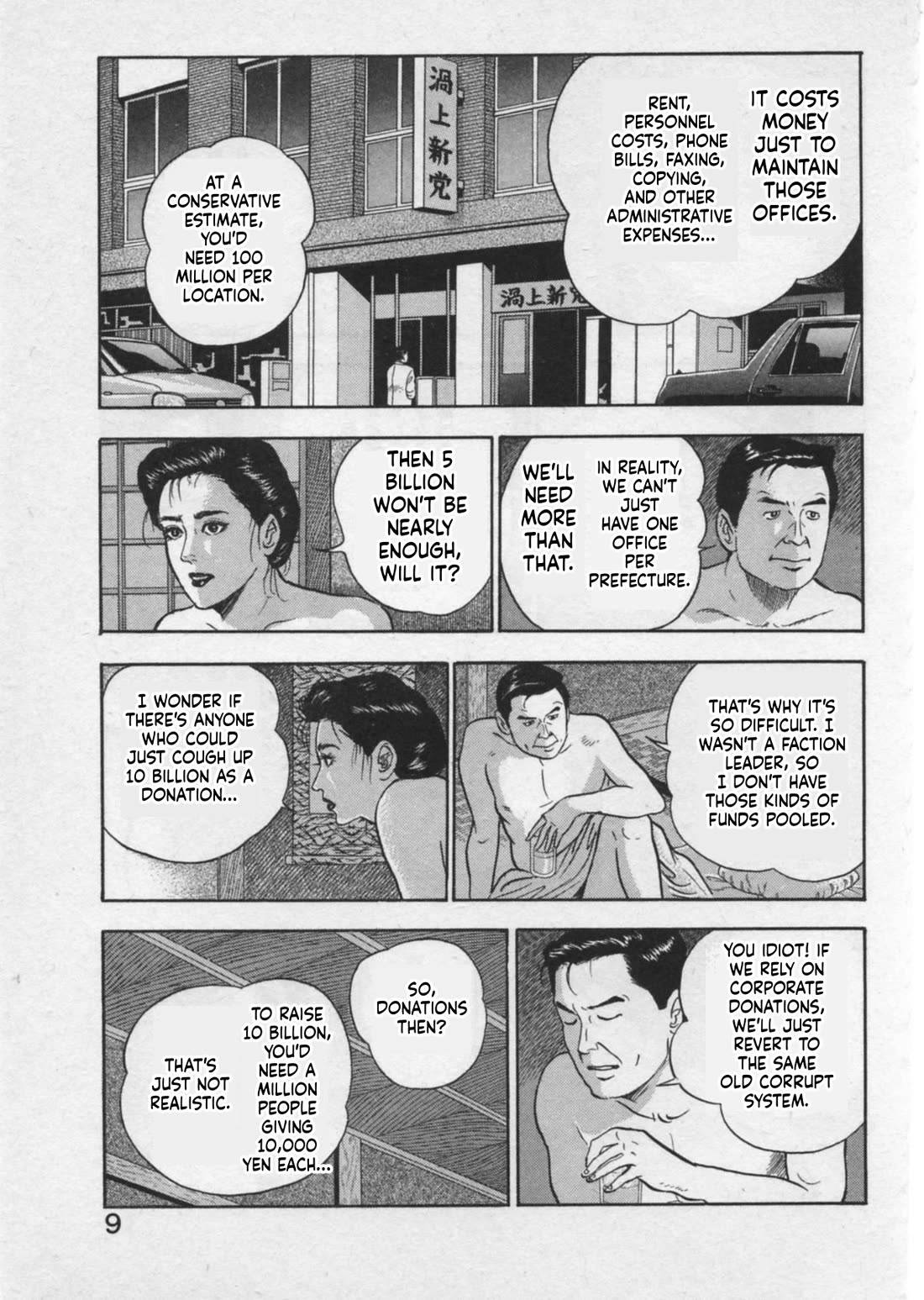 Kaji Ryuusuke no Gi Chapter 44 page 12 - Chapter 44: The Road to a New Party