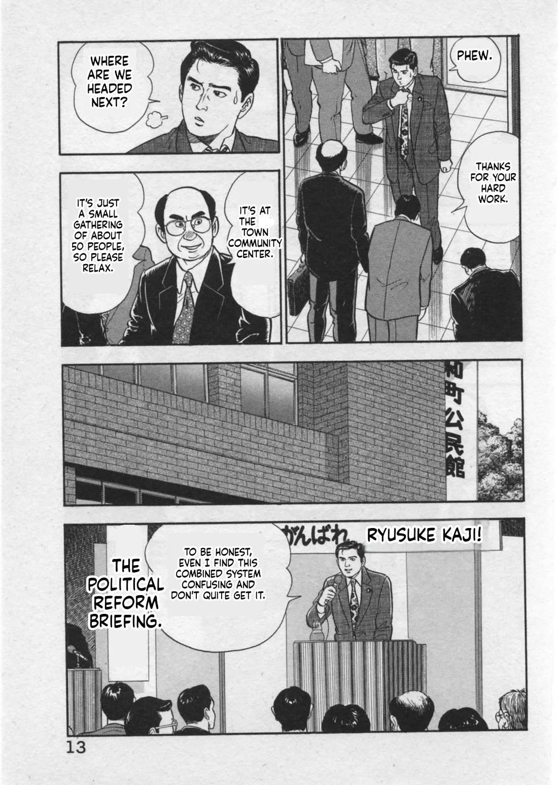 Kaji Ryuusuke no Gi Chapter 44 page 16 - Chapter 44: The Road to a New Party