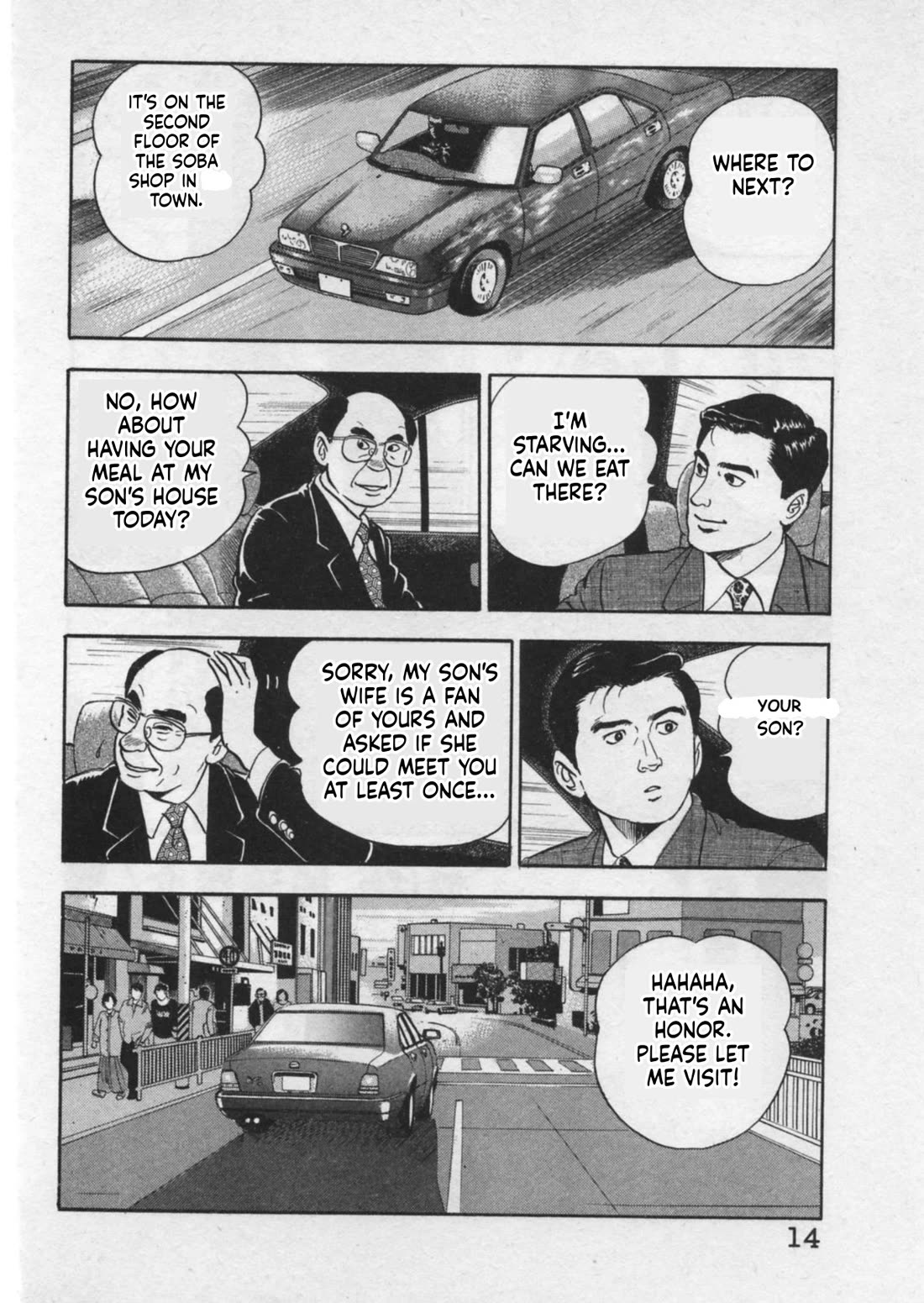 Kaji Ryuusuke no Gi Chapter 44 page 17 - Chapter 44: The Road to a New Party