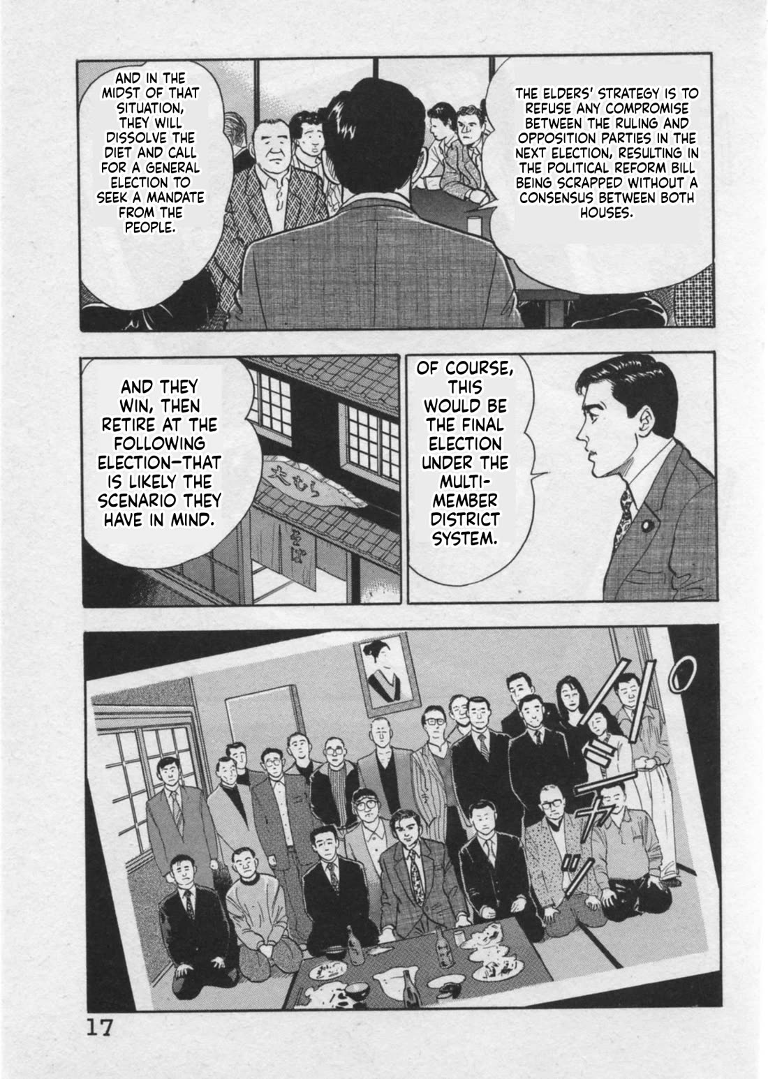 Kaji Ryuusuke no Gi Chapter 44 page 20 - Chapter 44: The Road to a New Party