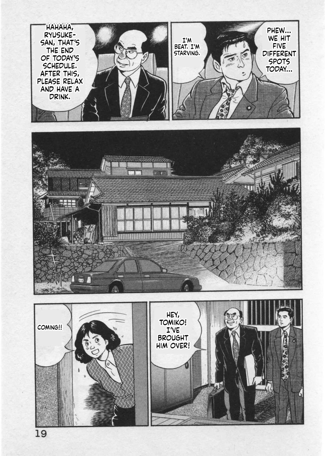 Kaji Ryuusuke no Gi Chapter 44 page 22 - Chapter 44: The Road to a New Party