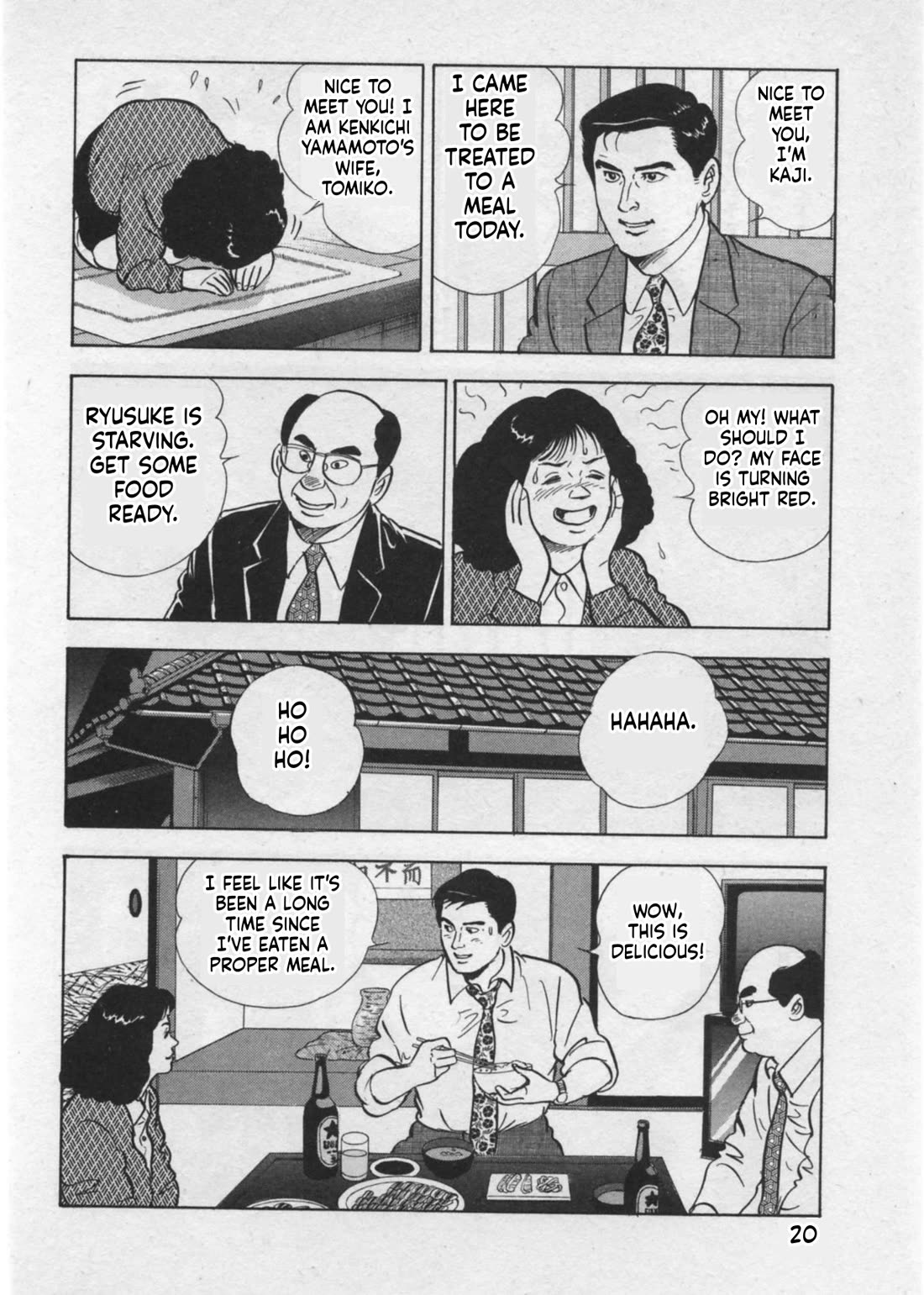 Kaji Ryuusuke no Gi Chapter 44 page 23 - Chapter 44: The Road to a New Party