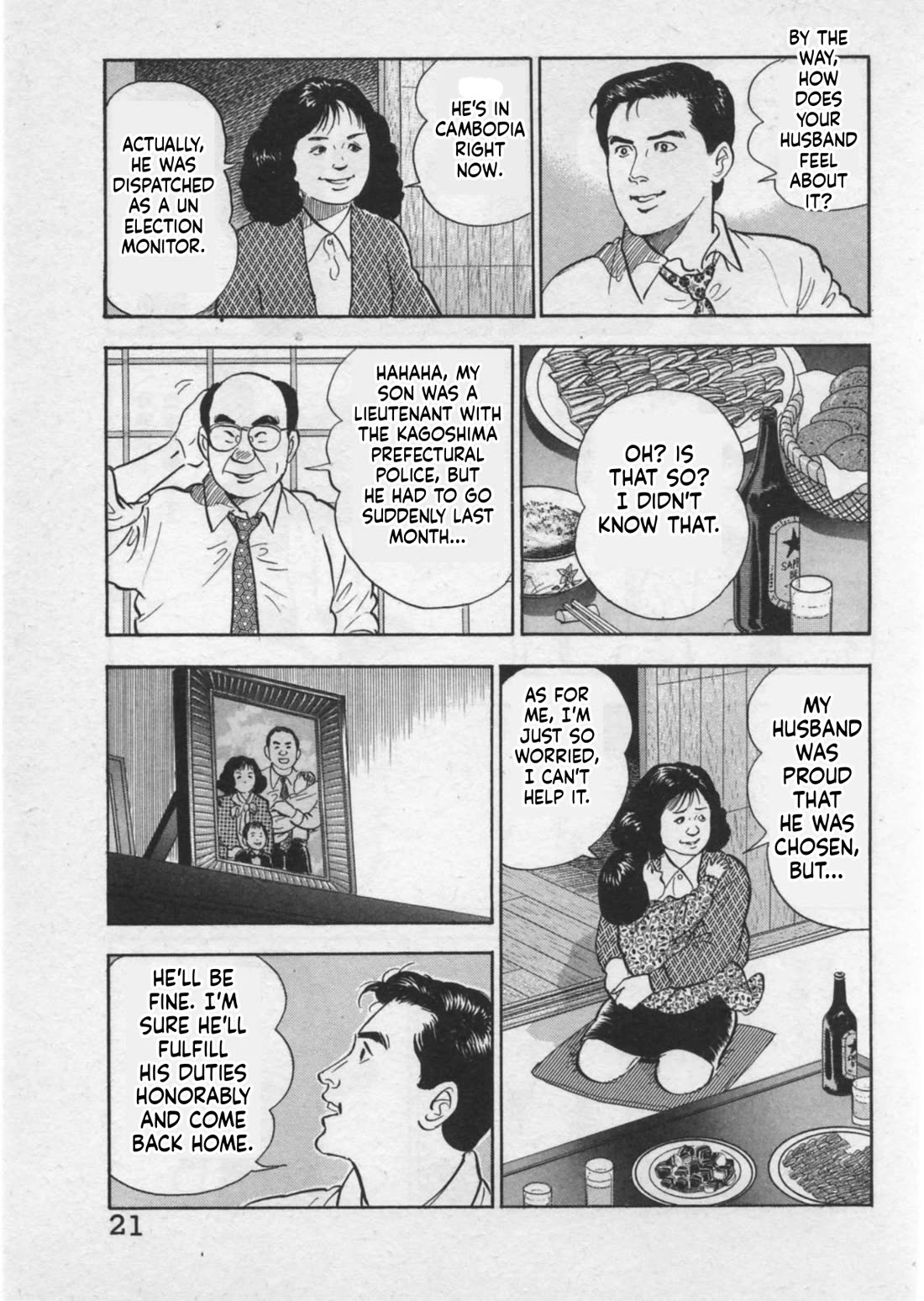 Kaji Ryuusuke no Gi Chapter 44 page 24 - Chapter 44: The Road to a New Party