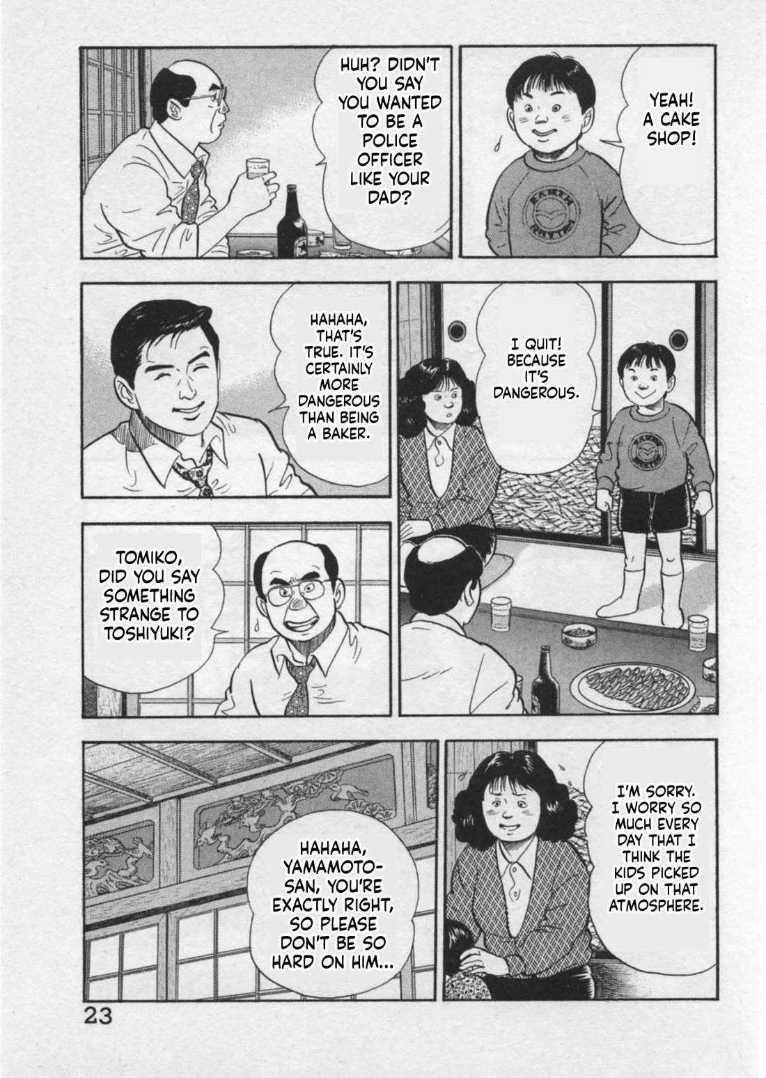 Kaji Ryuusuke no Gi Chapter 44 page 26 - Chapter 44: The Road to a New Party