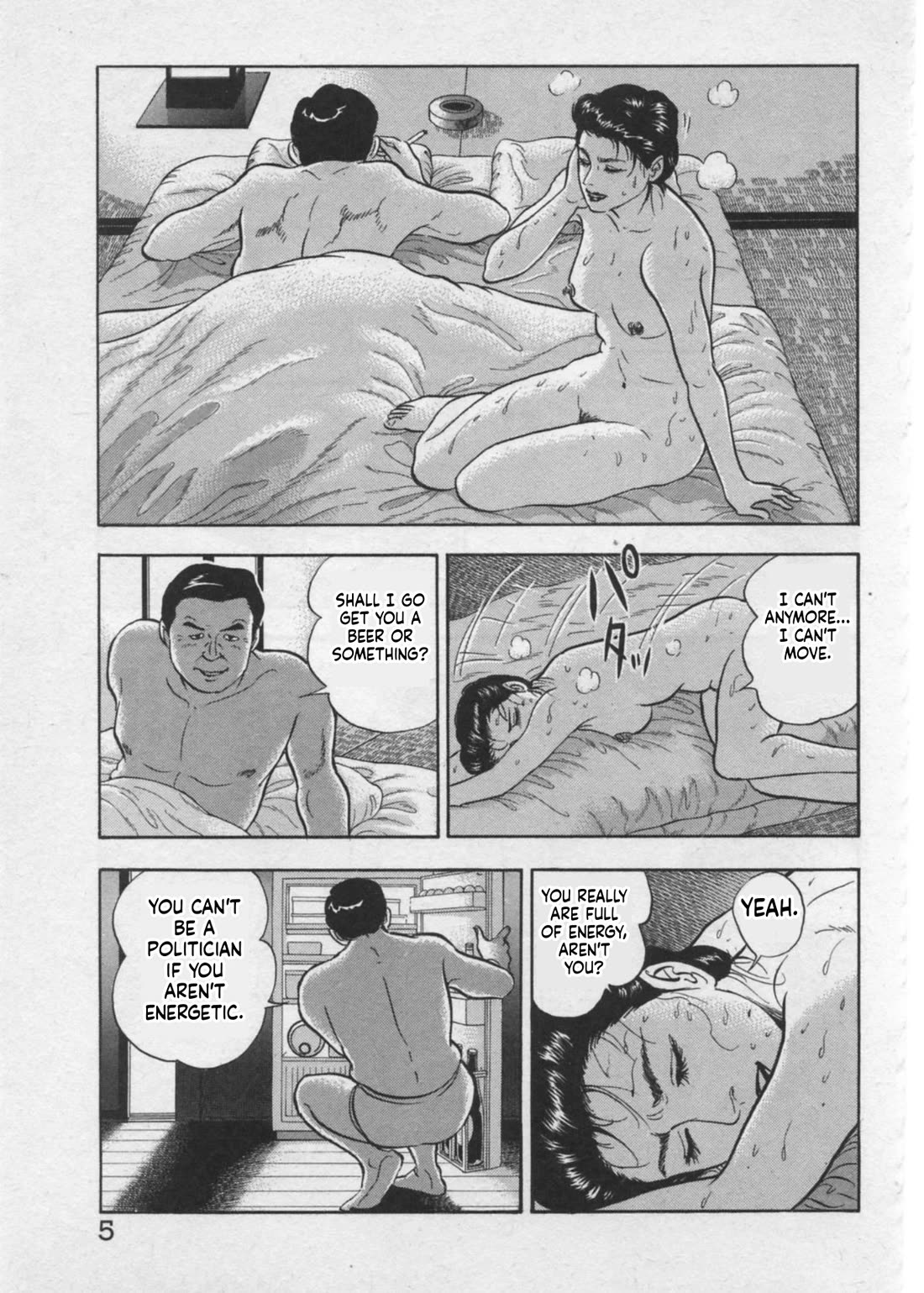 Kaji Ryuusuke no Gi Chapter 44 page 8 - Chapter 44: The Road to a New Party