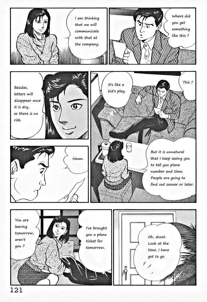 Kaji Ryuusuke no Gi Chapter 5 page 13 - Chapter 5