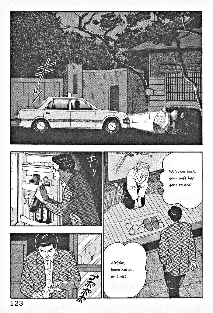 Kaji Ryuusuke no Gi Chapter 5 page 15 - Chapter 5