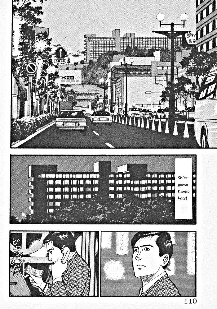 Kaji Ryuusuke no Gi Chapter 5 page 2 - Chapter 5
