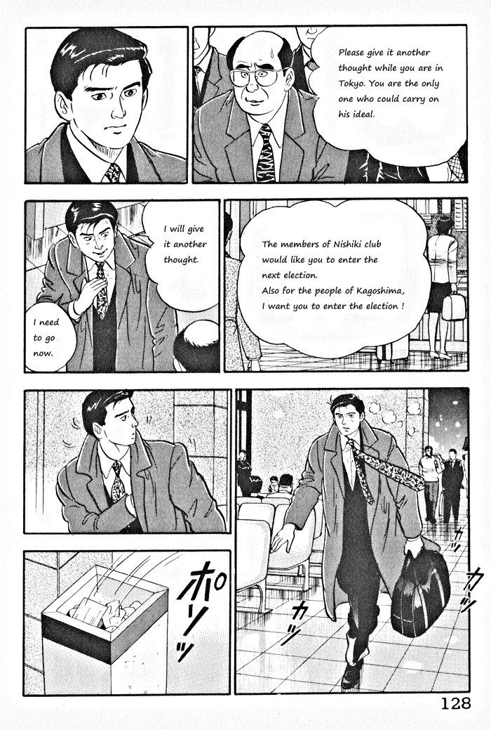 Kaji Ryuusuke no Gi Chapter 5 page 20 - Chapter 5