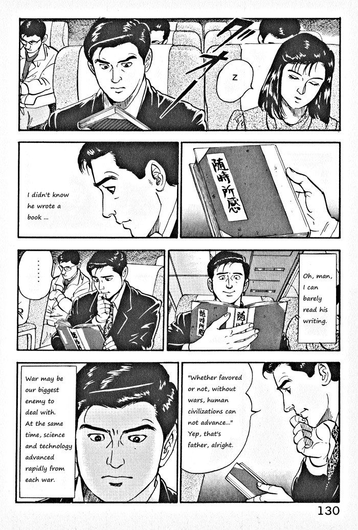 Kaji Ryuusuke no Gi Chapter 5 page 22 - Chapter 5