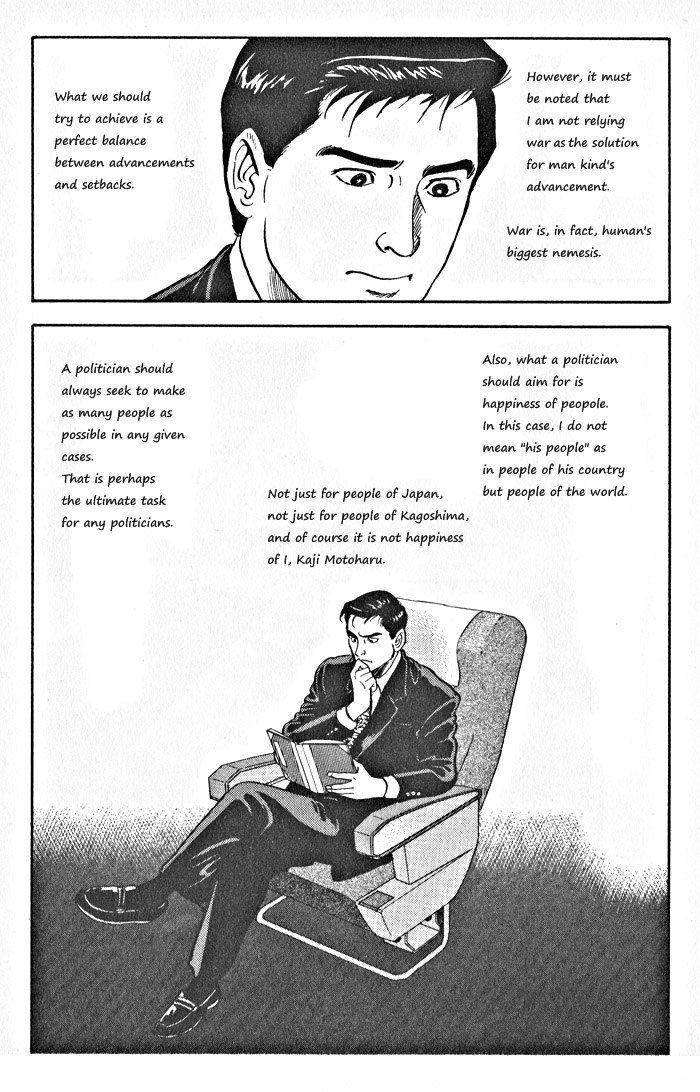 Kaji Ryuusuke no Gi Chapter 5 page 23 - Chapter 5