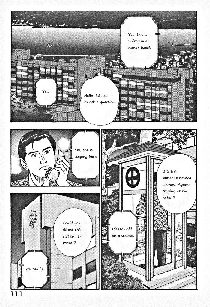 Kaji Ryuusuke no Gi Chapter 5 page 3 - Chapter 5