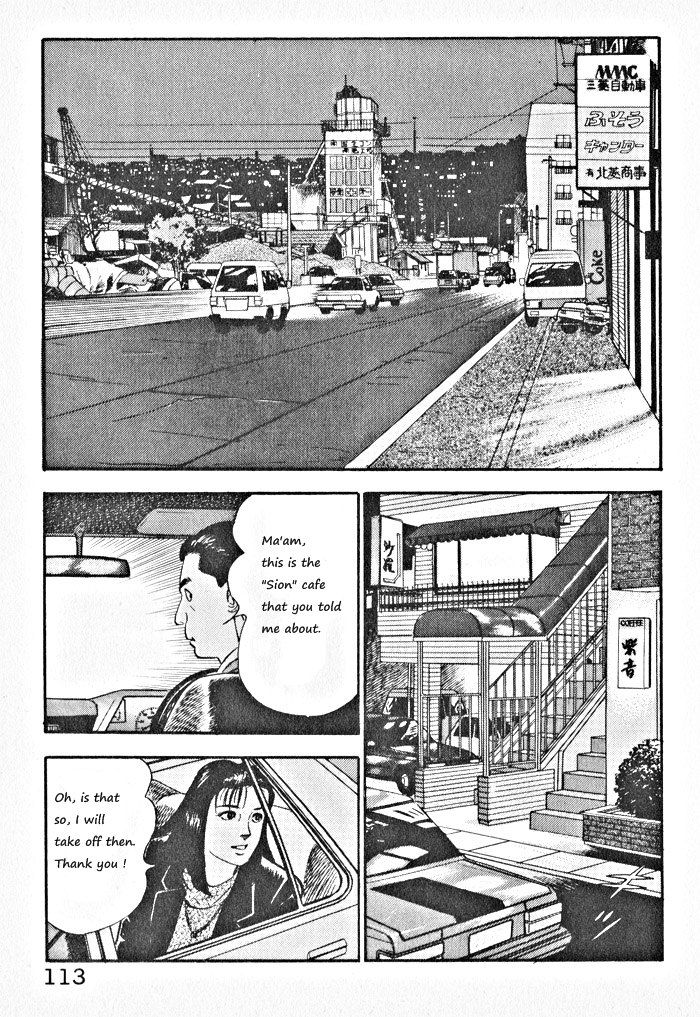 Kaji Ryuusuke no Gi Chapter 5 page 5 - Chapter 5