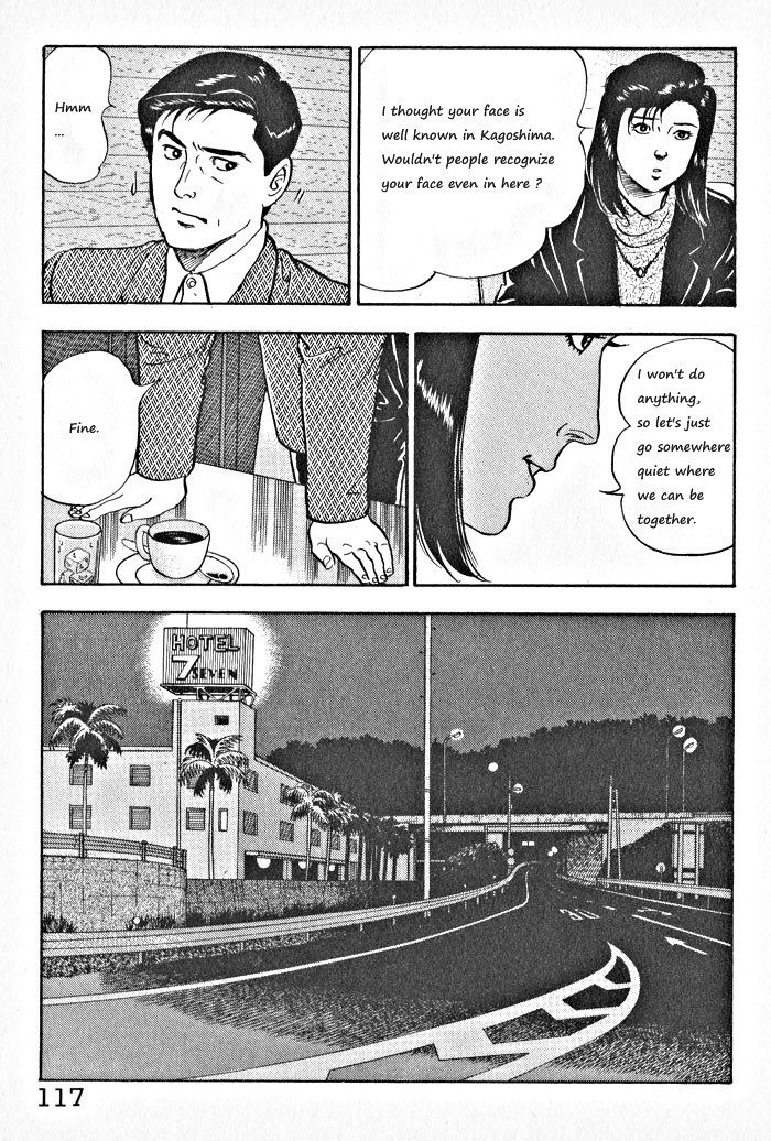 Kaji Ryuusuke no Gi Chapter 5 page 9 - Chapter 5