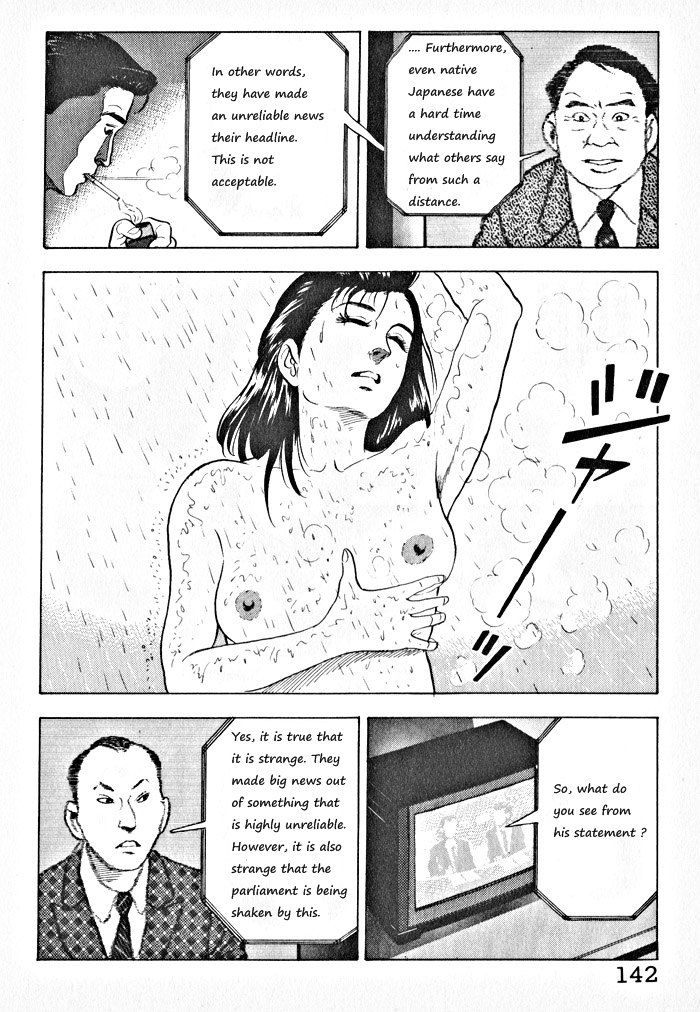 Kaji Ryuusuke no Gi Chapter 6 page 10 - Chapter 6
