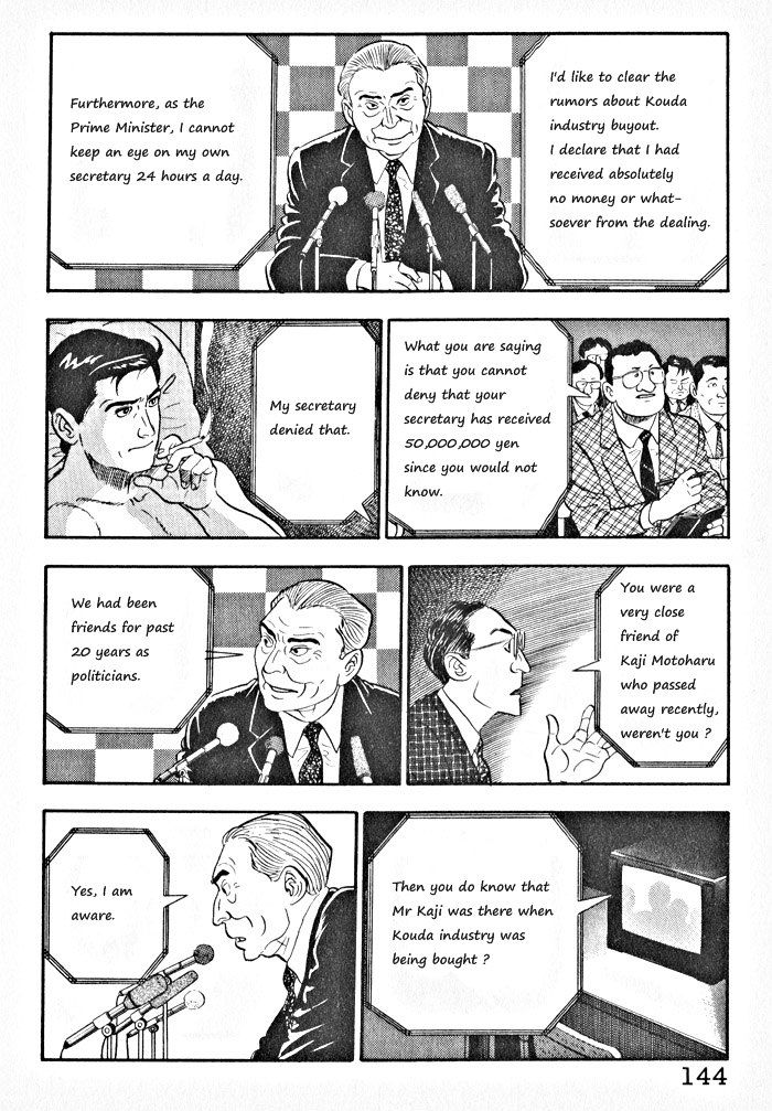 Kaji Ryuusuke no Gi Chapter 6 page 12 - Chapter 6