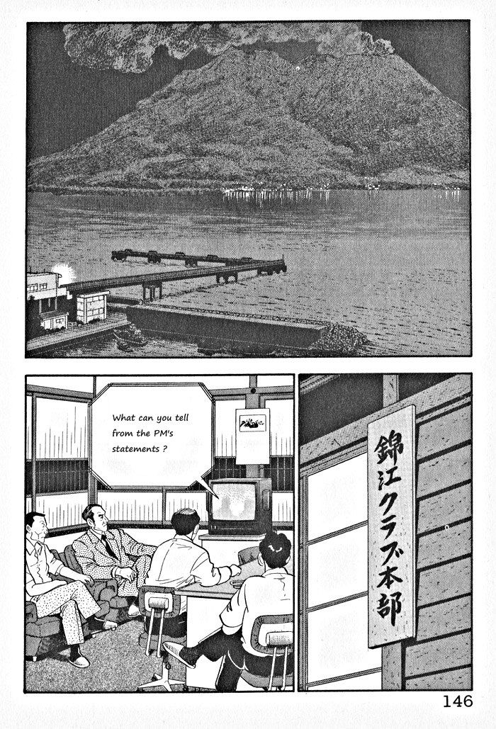 Kaji Ryuusuke no Gi Chapter 6 page 14 - Chapter 6