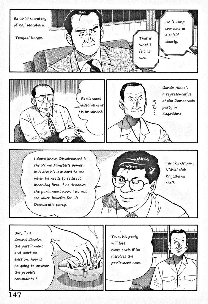 Kaji Ryuusuke no Gi Chapter 6 page 15 - Chapter 6