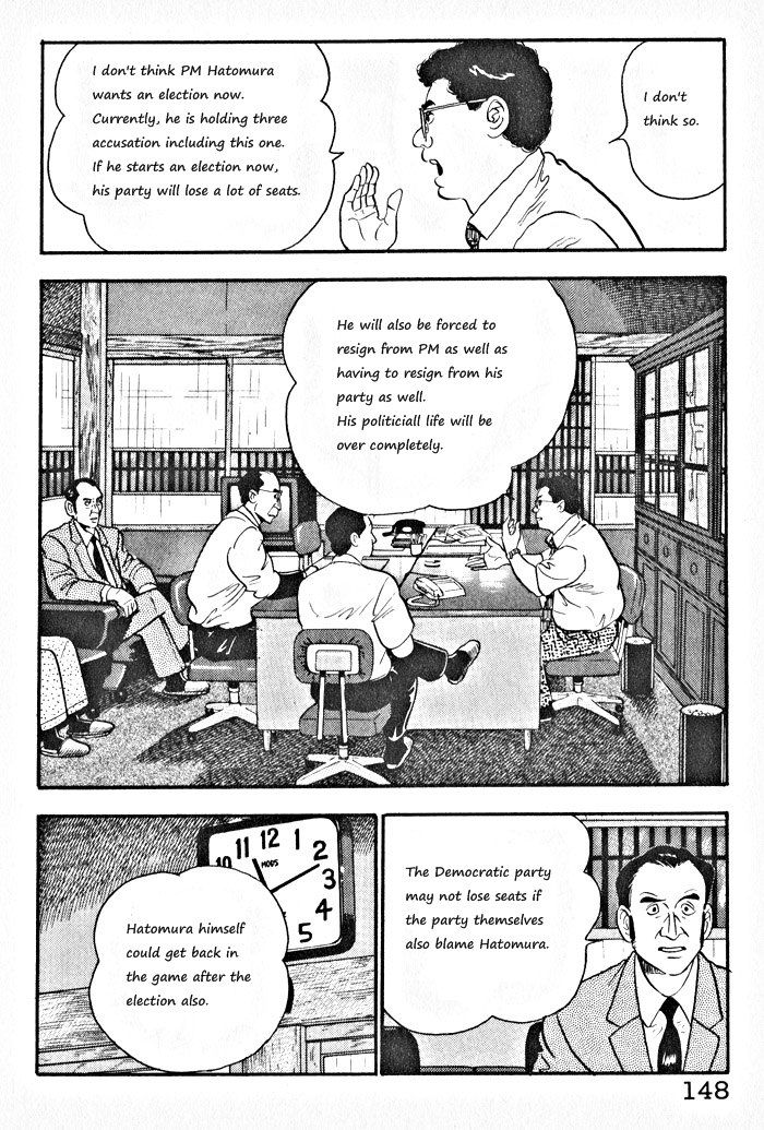 Kaji Ryuusuke no Gi Chapter 6 page 16 - Chapter 6