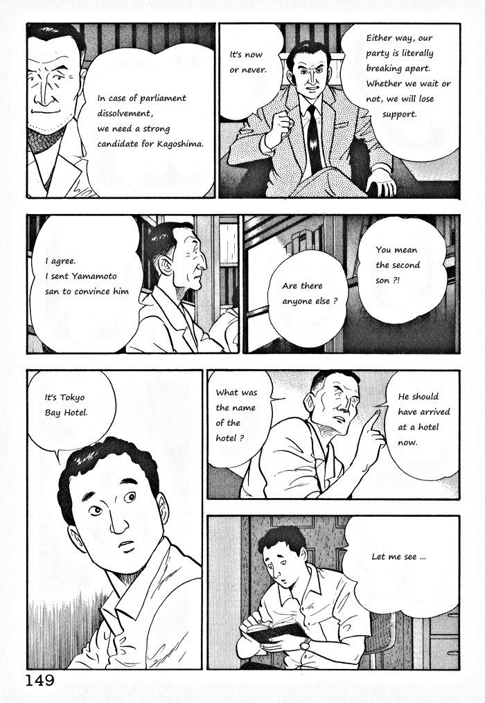Kaji Ryuusuke no Gi Chapter 6 page 17 - Chapter 6
