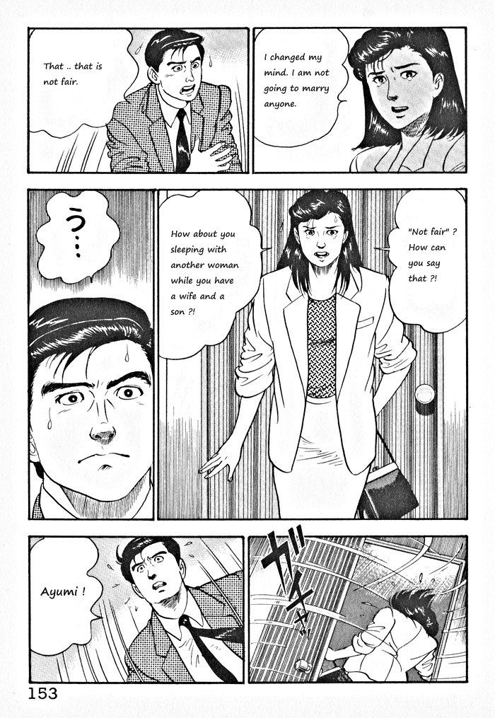 Kaji Ryuusuke no Gi Chapter 6 page 21 - Chapter 6