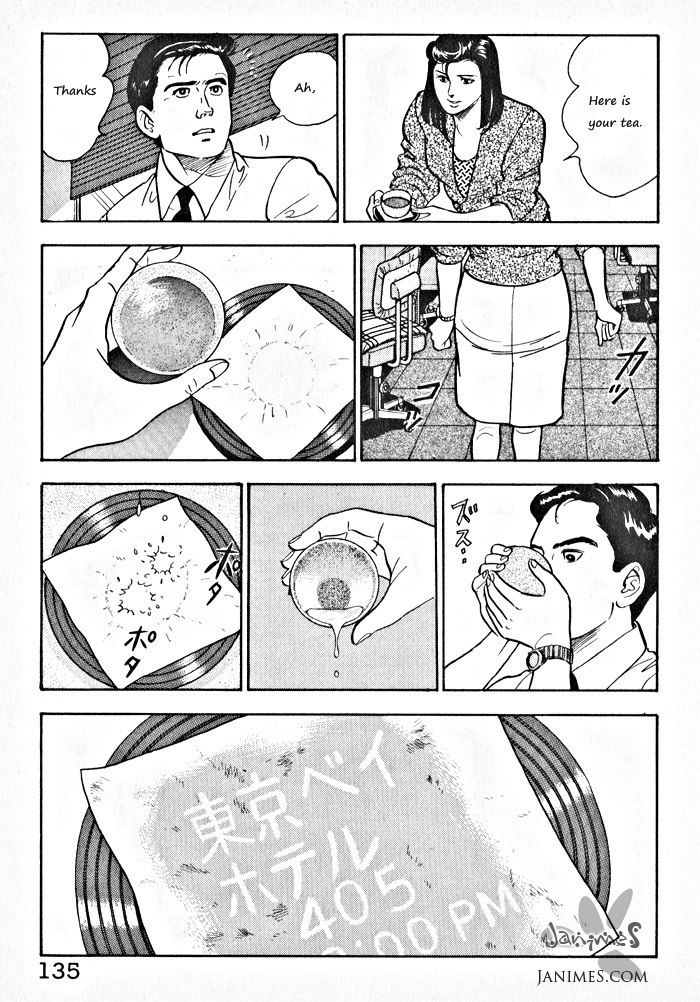 Kaji Ryuusuke no Gi Chapter 6 page 3 - Chapter 6