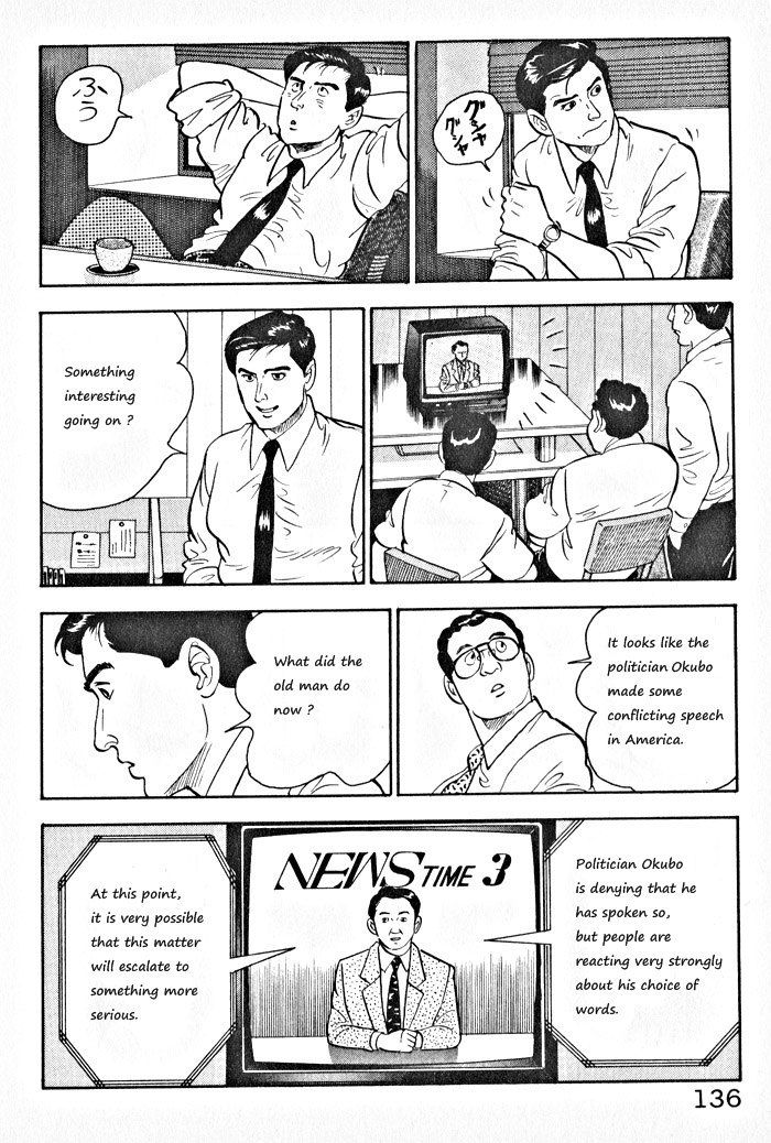 Kaji Ryuusuke no Gi Chapter 6 page 4 - Chapter 6