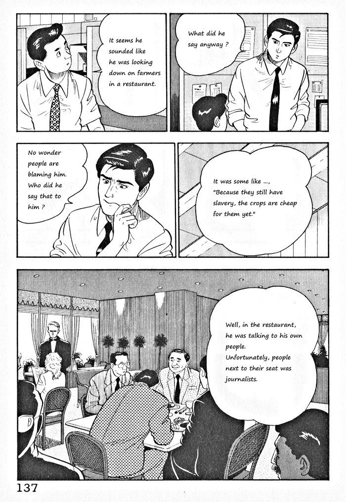 Kaji Ryuusuke no Gi Chapter 6 page 5 - Chapter 6