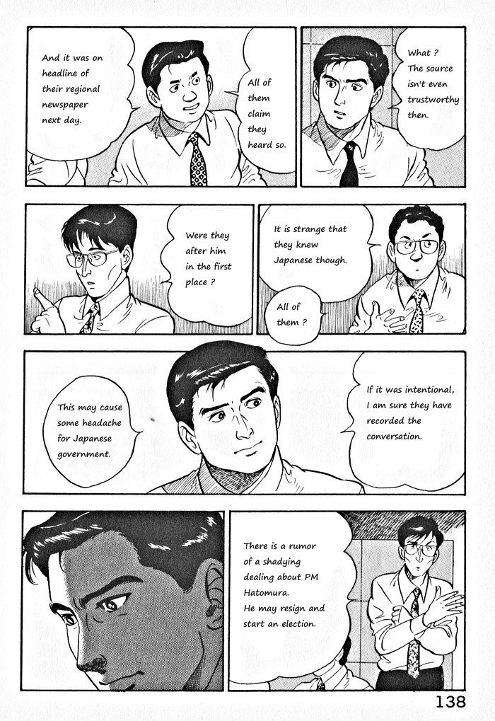 Kaji Ryuusuke no Gi Chapter 6 page 6 - Chapter 6