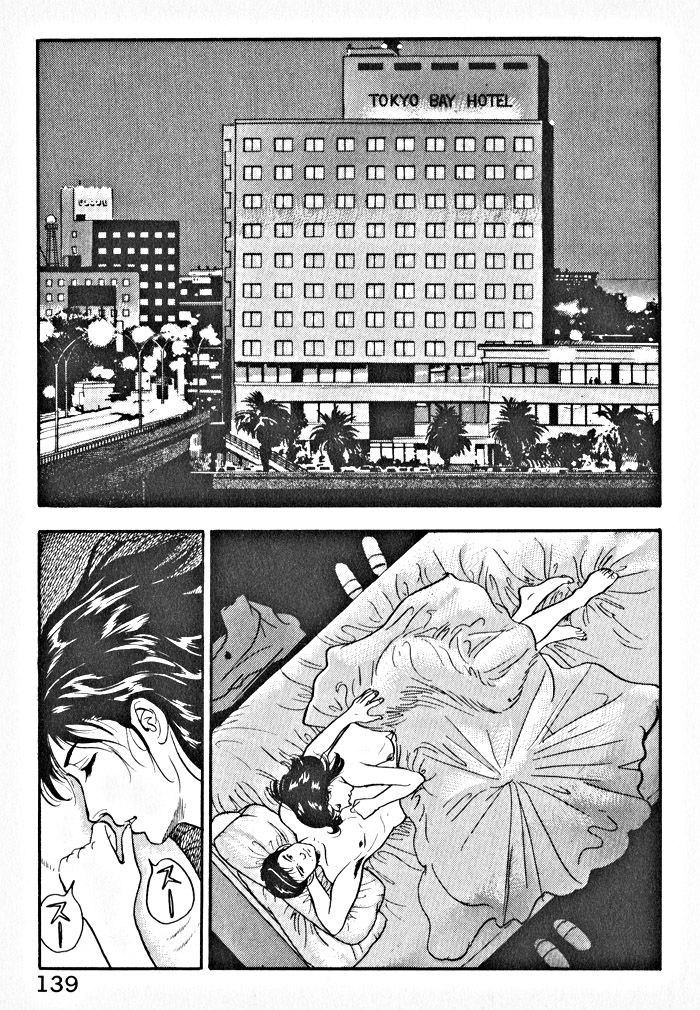 Kaji Ryuusuke no Gi Chapter 6 page 7 - Chapter 6