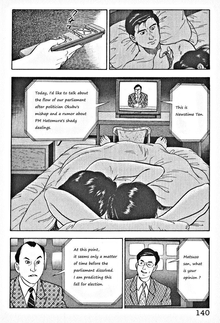 Kaji Ryuusuke no Gi Chapter 6 page 8 - Chapter 6